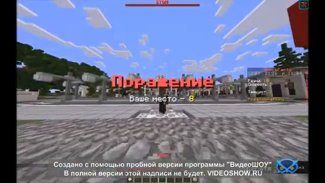 Играю на ProstoCraft мини игра Block Party смотреть онлайн