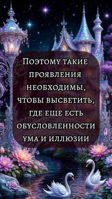 Близнецовые пламена смотреть онлайн