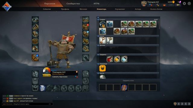 Panzar Сундуки! Открываем сундуки! смотреть онлайн