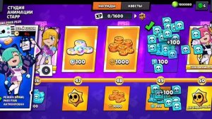 ГАЙД КАК ПОЛУЧИТЬ МНОГО КРЕДИТОВ В НУЛЛС БРАВЛЕ! 2024