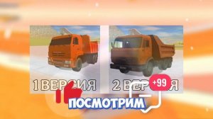 2-ая часть 😱ЧТО ДОБАВЯТ В НОВОМ ОБНОВЛЕНИИ ВАЗ КРАШ-ТЕ