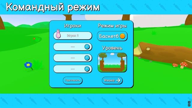 Super Bunny Man Играем Прикольно!