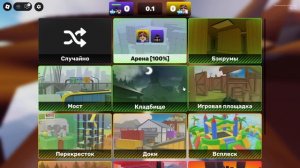 открытие кейсов в ривалс роблокс! выбил керамбит или н