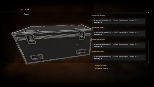 МОРОК И СГЛАЗ. ПРОХОЖДЕНИЕ СЮЖЕТА НА ЛУЧШУЮ НАГРАДУ • смотреть онлайн