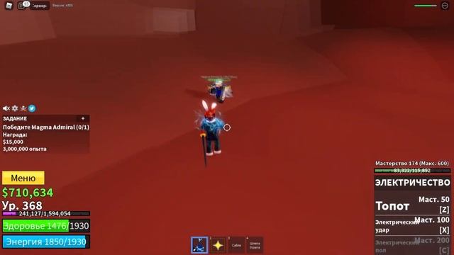 ВСЕ ЗАНОВА В BLOX FRUTS 6# [2/2] (ВОЛЯ НАБЛЮДЕНИЯ?) / ROBLOX BLOX FRUITS смотреть онлайн