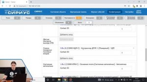 Сириус без официоза часть 4: Газовое и порошковое пожа?