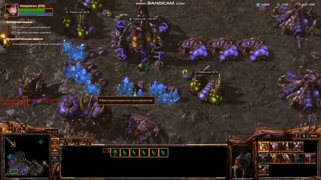 Starcraft 2 миссия #20 расплата - эксперт смотреть онлайн