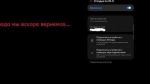 КАК УБРАТЬ ЛАГИ В ПАБГ - ЛЮТАЯ ОПТИМИЗАЦИЯ АНДРОИДА
