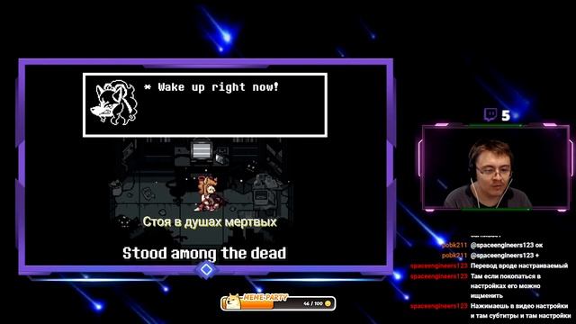 Undertale Yellow Musical Bytes - A Mother's Love ( Man On The Internet ) | Реакция