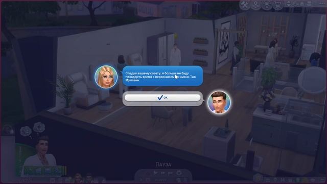 The Sims 4|Династия Эйнсворт № 13 |Поход в SPA| смотреть онлайн