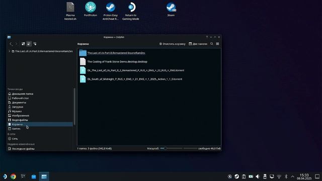[ГАЙД] УДАЛЕНИЕ ИГР ИЗ PORTPROTON | ДВА ПРОСТЫХ СПОСОБА