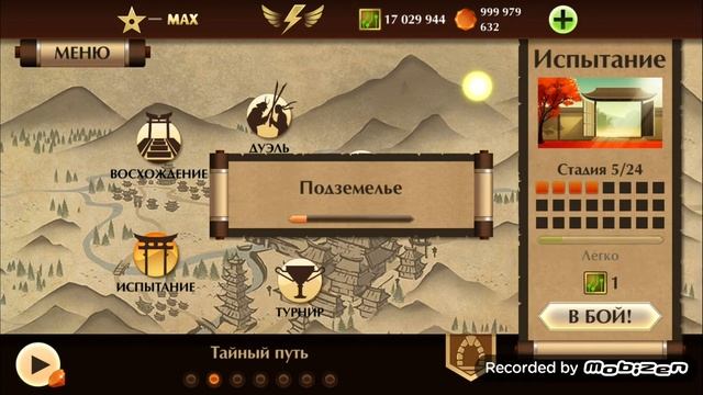 Как зделать Shadow Fight 2 взломаную без рут прав смотреть онлайн