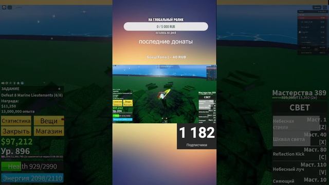 играем в игры Roblox,общение с подписчиками. РАЗДАЧА ПЕТО смотреть онлайн