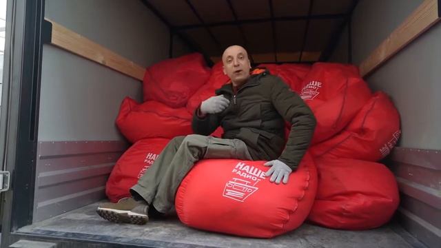 УАЗ Профи  ведущие Нашего радио готовят офис к вечерин