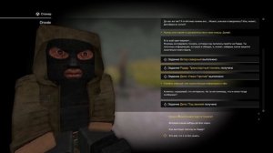 [STALCRAFT]ОБНОВЛЕННЫЙ КВЕСТ Рпд дикобраза - РПД Огонька 2024