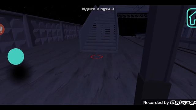 прохождение 5 завершающий миссии по sky rail смотреть онлайн