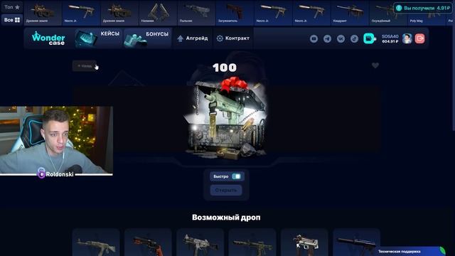 ВЫВЕЛ АК47 ГИДРОПОНИКА НА CASEBATTLE?! С ДЕПА 500 РУБЛЕЙ! смотреть онлайн