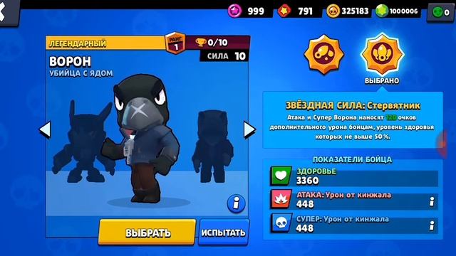 Приватный сервер бравл старс самое крутое смотреть онлайн