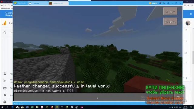 плагин googleanalycs 1.1.5