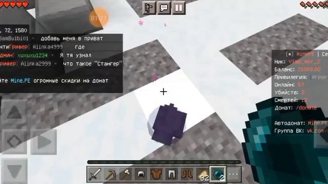 как очень быстро фармить опыт на сервере MinePE
