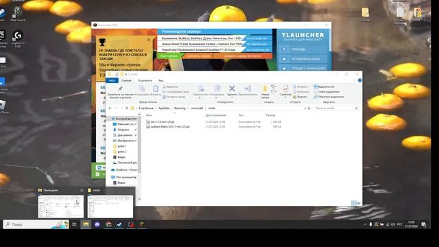 Как поставить шейдеры на майнкрафт БЕЗ OPTIFINE смотреть онлайн