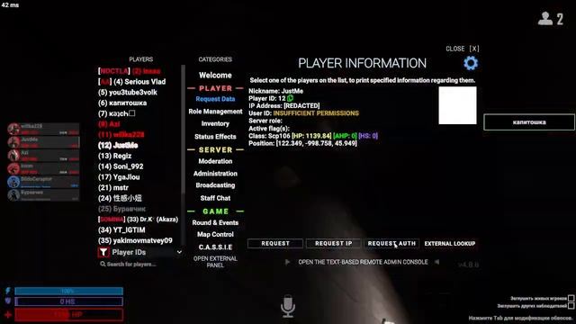 SCP SL(дед с читами?) смотреть онлайн