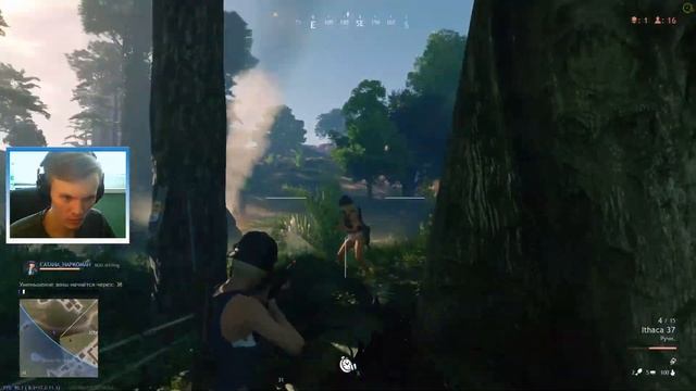 CUISINE ROYALE Пошаговое руководство - как настучать по каст? смотреть онлайн