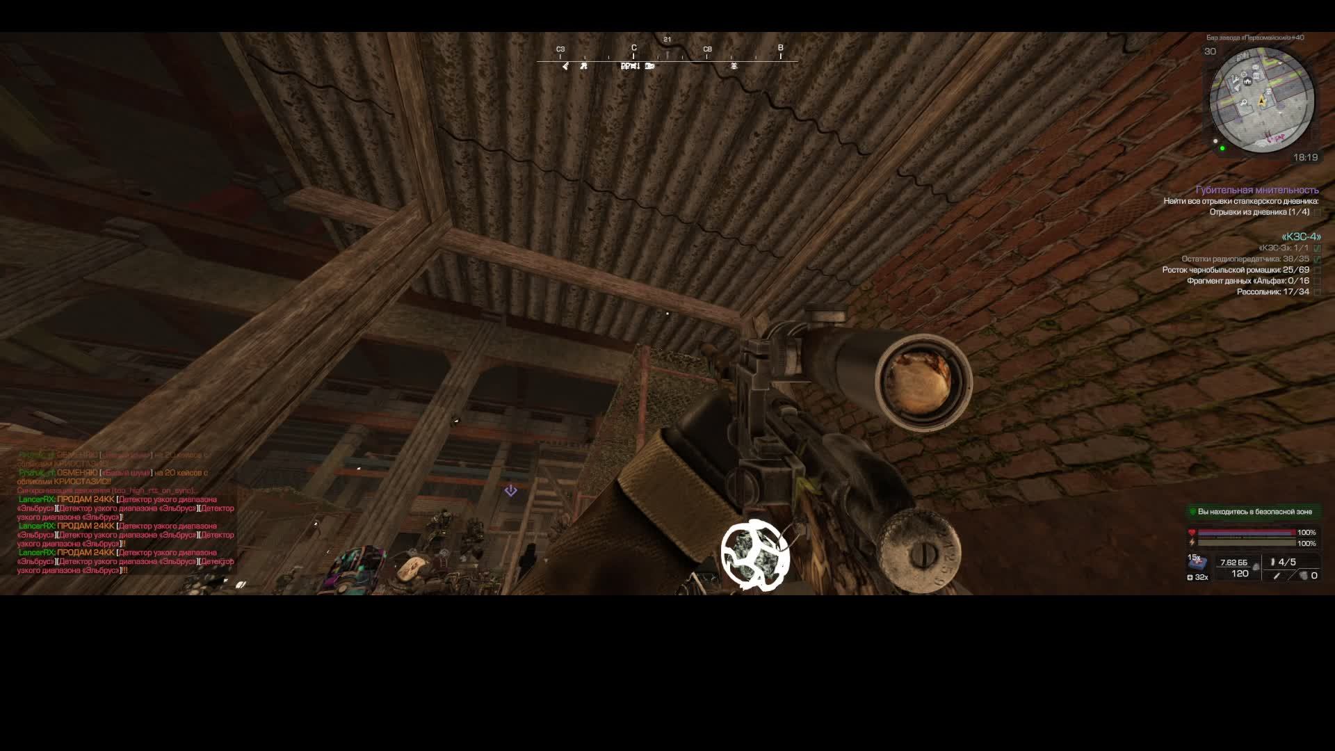 Stalcraft один в поле воин.