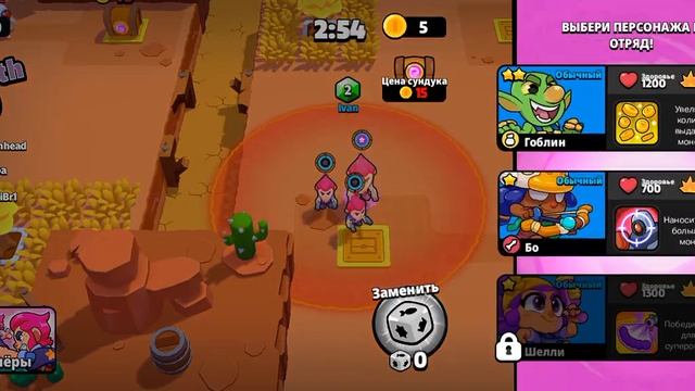 Играю в новую игру Supercell. Скачивайте играйте в неё назв