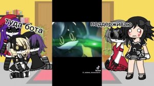 //реакция Дронов убийц на тт//#дроныубийцы