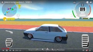 ПЕРВАЯ ВЕРСИЯ СИМУЛЯТОР АВТОМОБИЛЯ 2! ЗАПУСТИЛ САМУЮ П