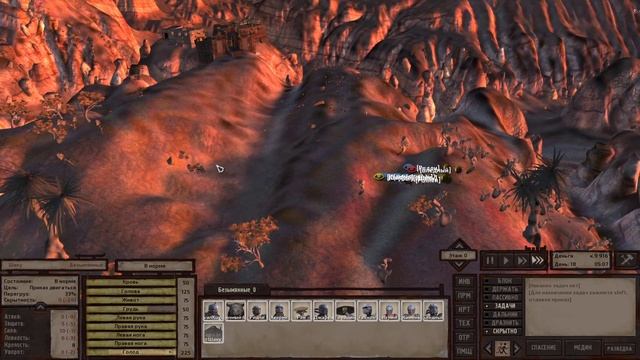 ПУТЬ В ХАБ - #6 ПРОХОЖДЕНИЕ KENSHI смотреть онлайн