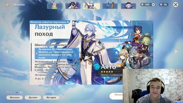 Прокачал аккаунт подписчику | Геншин импакт