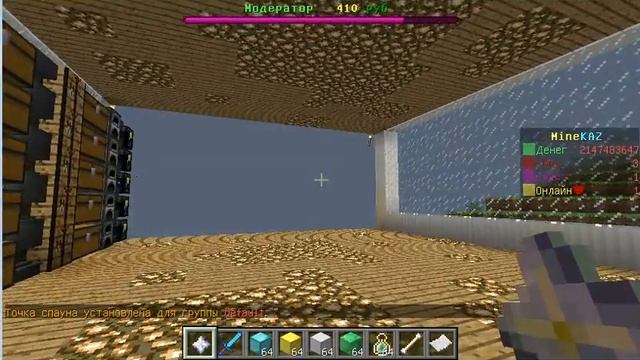 Сборка сервера майнкрафт 1.5.2 + Спавн смотреть онлайн