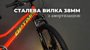Велосипед спортивний Corso OPTIMA 24" алюмінієва рама 11"