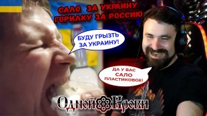 Салослав: магия льда и пламени