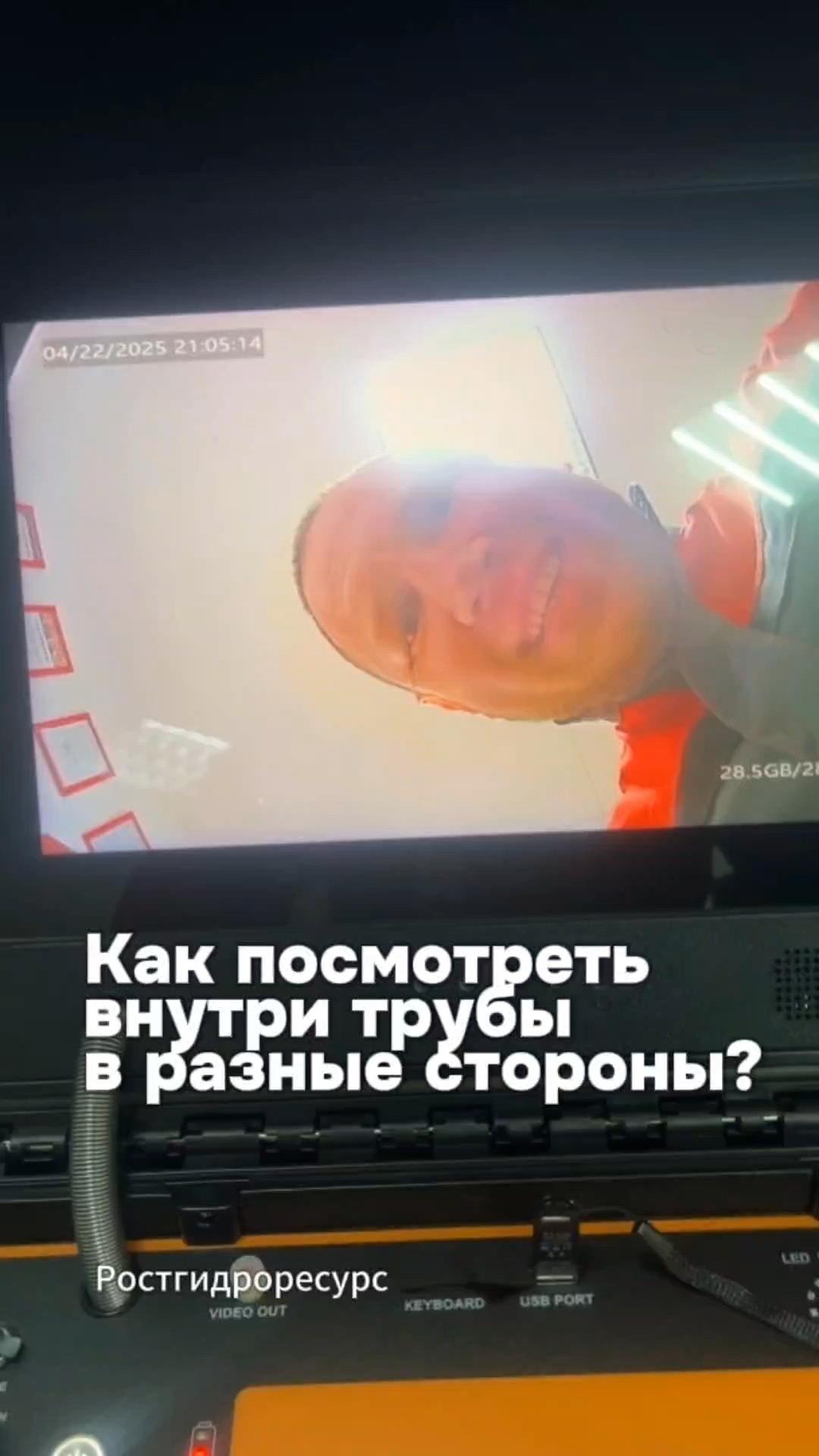 Можно ли посмотреть в разные стороны внутри трубы? 🧐🧐🧐 #proteus #скважина #канализация