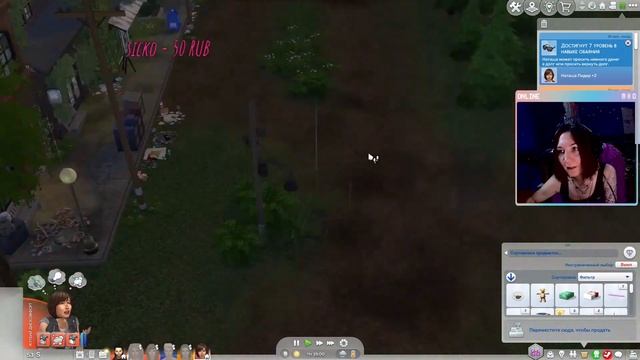 Sims 4 - Выживание - Милости Бога рандома. Все желания Киа? смотреть онлайн