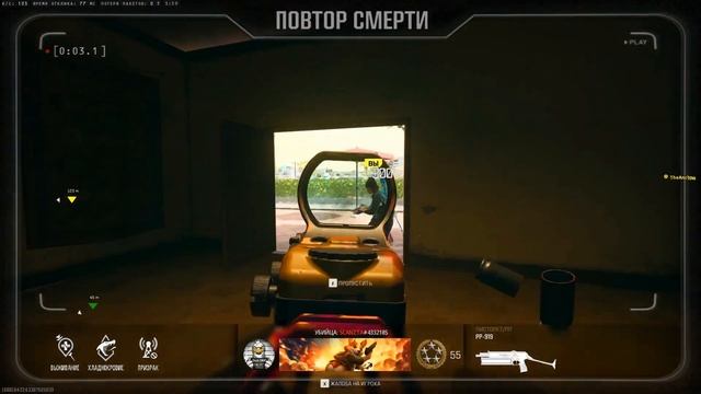 #Dezzz Call of Duty Warzone. Баги мешают победить?