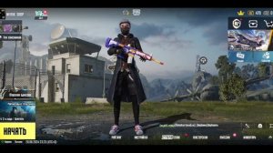 ТУТОР КАК ПОЛУЧИТЬ НЕМЕЦКУЮ ОЗВУЧКУ В ПАБГ