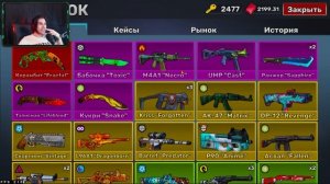 ОТКРЫЛ ВЕСЬ BOOM PASS В ➤ KUBOOM