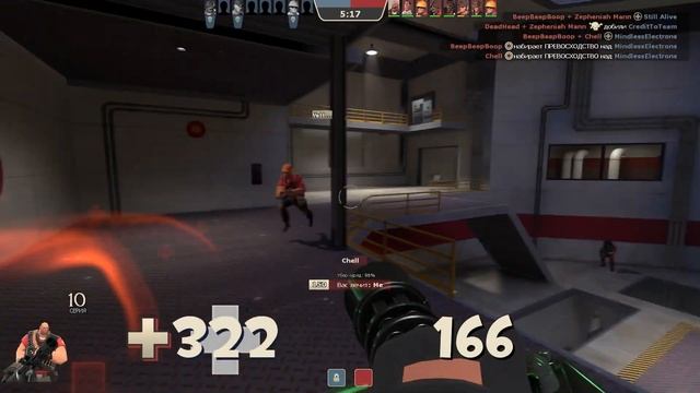 Team Fortress 2 Оружие  Наташа