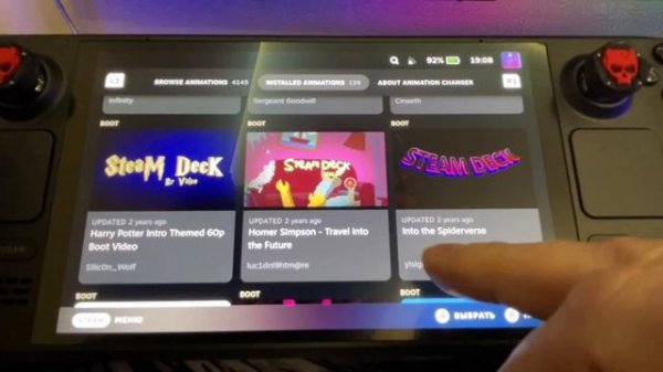 Steam Deck загрузочные экраны