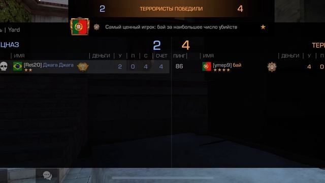 Демка дуэли (iPhone 13 mini) смотреть онлайн