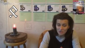 Ксения Меньшикова. 1 курс Рун. Руна  Othala. Старший Футар