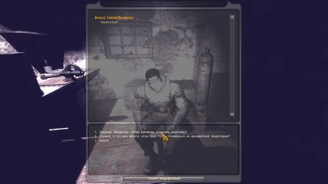 1 часть #S.T.A.L.K.E.R. Dead City Epilogue# Начало Кардон смотреть онлайн
