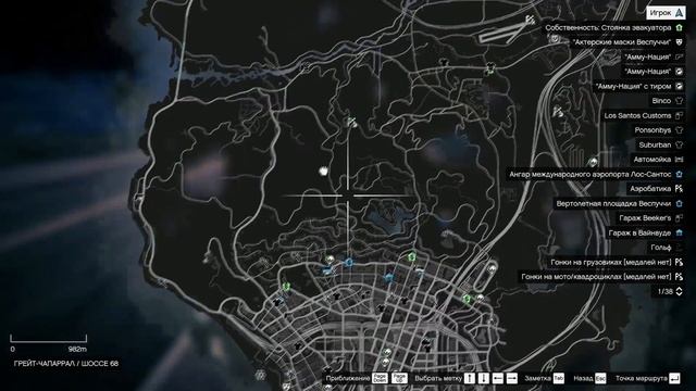GTA V ВАЗ 2110 смотреть онлайн
