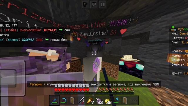 K1lon криса (CubeLand.ru) смотреть онлайн