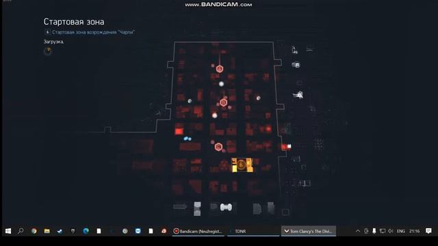 Читеры ломают The Division 1 смотреть онлайн