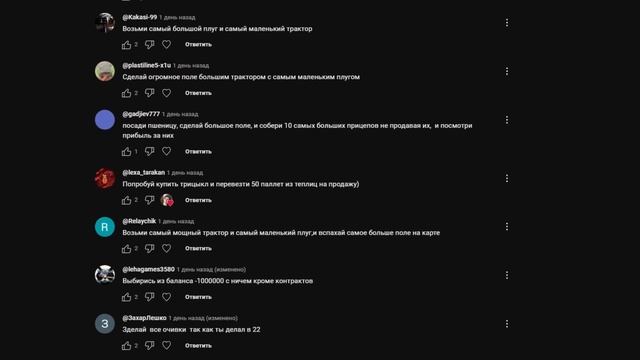 Подписчики решают что мне делать в Farming Simulator 25 смотреть онлайн